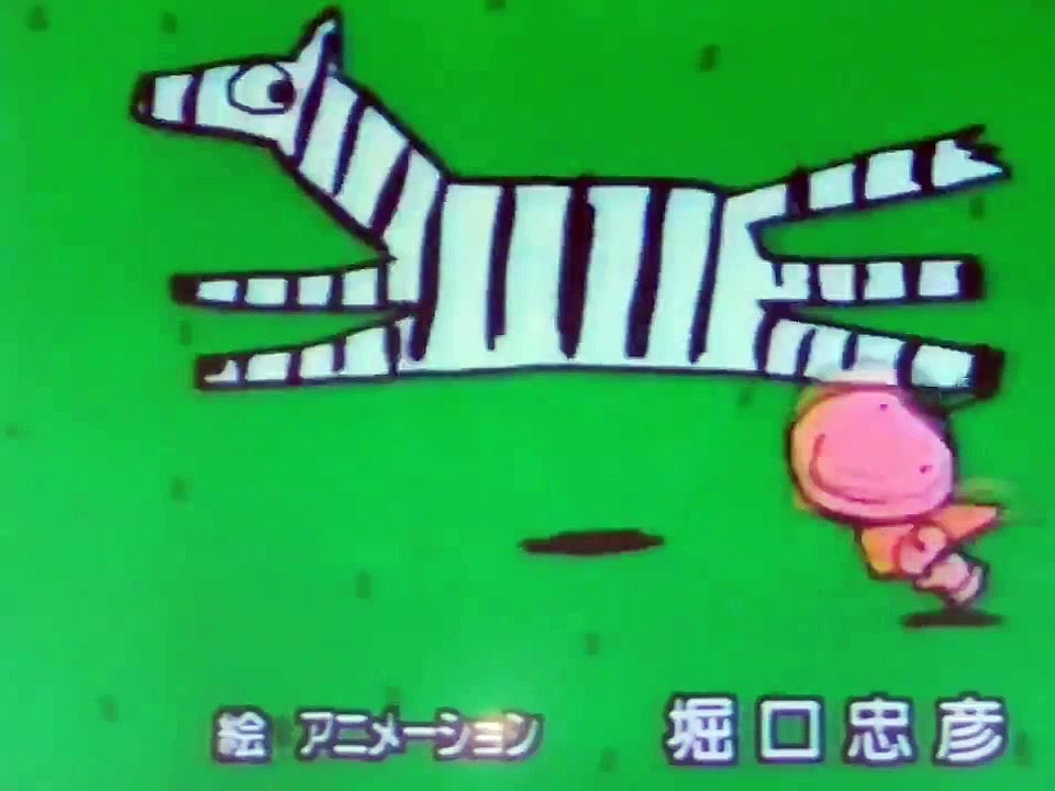 しまうまグルグル 杉田あきひろ･つのだりょうこ