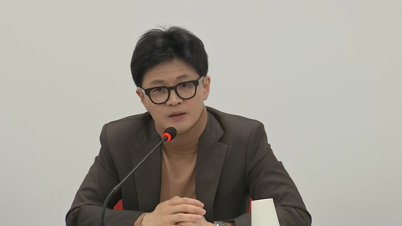 與, 직전 원외 당협위원장도 하위 10% '컷오프' 적용 / YTN
