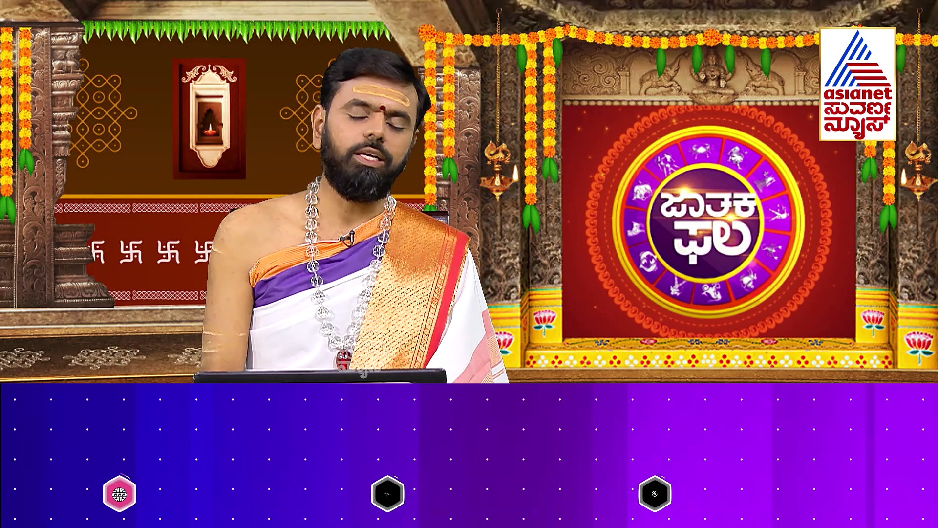 Today Horoscope:  ಇಂದು ಕುಮಾರ ಷಷ್ಠಿ ಇದ್ದು..ಸುಬ್ರಹ್ಮಣ್ಯ ಸ್ವಾಮಿಗೆ ಈ ರೀತಿಯಾಗಿ ಪೂಜೆ ಮಾಡಿ..