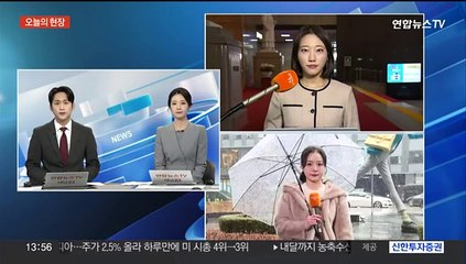 下载视频: 여야 공천 작업 속도…단수공천 속속 발표