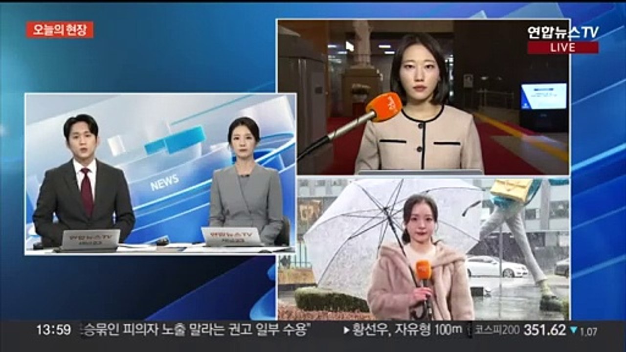 [날씨] 전국 눈·비, 영동 '대설 특보'…비구름 뒤 찬바람
