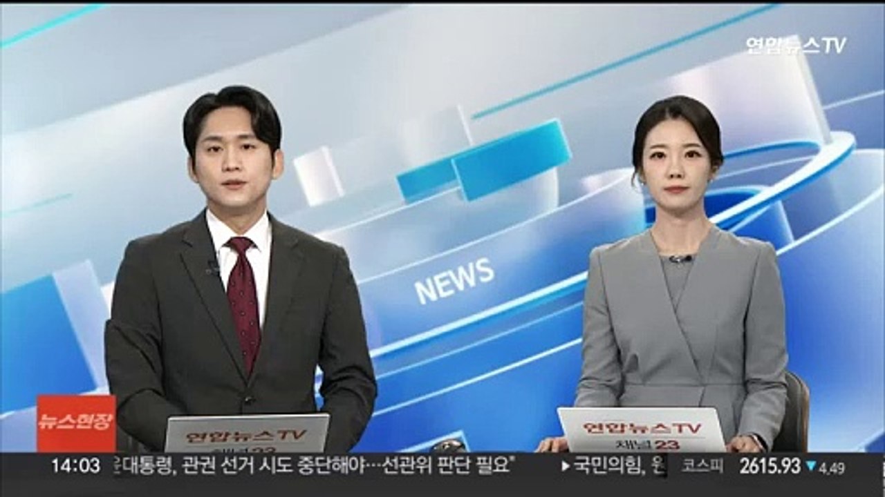 정부, 앞서 국무회의서 한·쿠바 수교안 비공개 의결