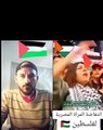 انتفاضة المرأة المصرية لفلسطين_عاشت فلسطين حرة أبيه