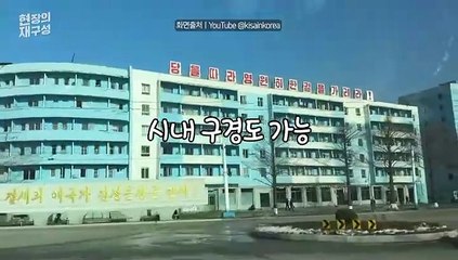 [현장의재구성] '3박4일에 100만원'…북한 절친 된 러시아
