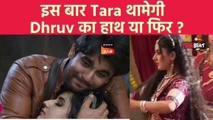 Dhruv Tara Samay Sadi Se Pare Update: Tara की लौटी याददाश्त, Dhruv हुआ खुश । FilmiBeat
