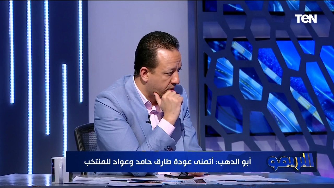 رضا عبد العال يوجه نصيحة لـ حسام حسن قبل البطولة الودية بالإمارات "ماتجبش حد من المحترفين"