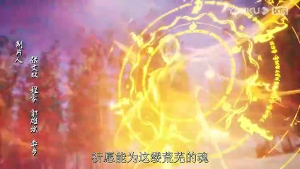 The Secrets of Star Divine Arts Episode 8 English Sub and Indo Sub