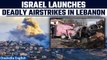 Middle East Crisis: Israel strikes South Lebanon after deadly rocket attack, 9 dead | Oneindia News