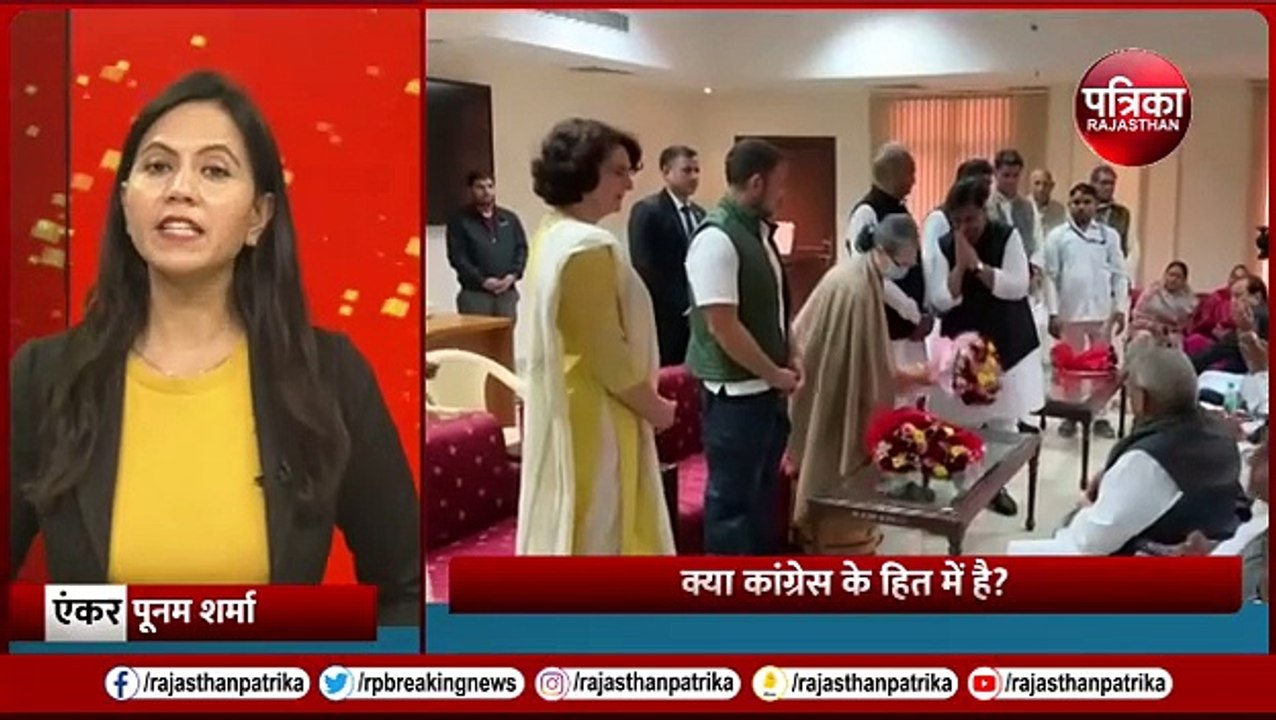 Sonia Gandhi का Rajya Sabha Nomination क्या Congress के लिए नुकसान?