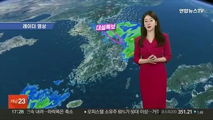 [날씨] 밤까지 영동 많은 눈…내일 아침 기온 '뚝'