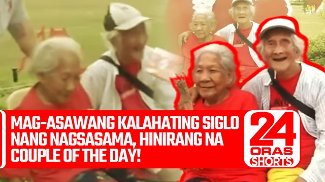Mag-asawang kalahating siglo nang nagsasama, hinirang na Couple of the Day! | 24 Oras Shorts