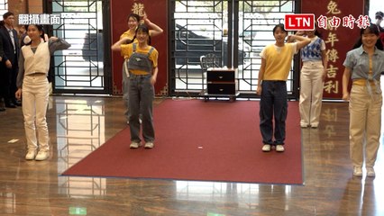 法務部新春團拜邀北一女鎖舞社與敦品中學打擊樂團表演🎉