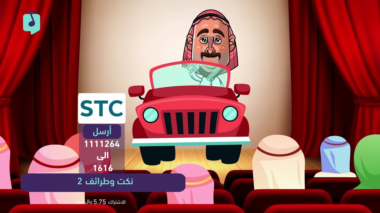 نكت وطرائف
