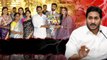 Ys Sharmila కుమారుడి వివాహానికి Ys Jagan దూరం.? అన్నా,చెల్లి మధ్య మరింత దూరం..! | Telugu Oneindia
