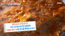 [TASTY] Braised spicy chicken with hot taste and visuals!, 생방송 오늘 저녁 240215