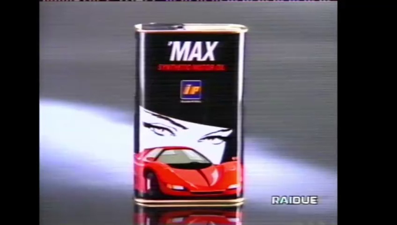 Pubblicità/Bumper anni 90 RAI 2 - IP Max con Valeria Marini