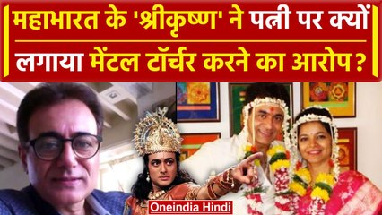 Nitish Bhardwaj हुए IAS EX Wife से परेशान, मेंटल टॉर्चर, बेटियों से मिलने पर पाबंदी | वनइंडिया हिंदी