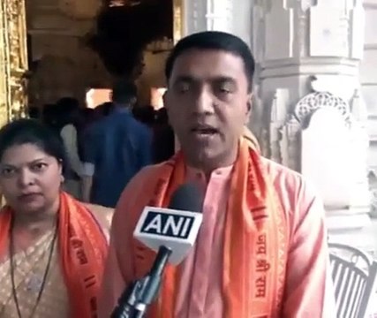रामलला का दर्शन करने पहुंचे गोवा सीएम प्रमोद सावंत, बोले- यह सिर्फ राम मंदिर नहीं, 'राष्ट्र मंदिर'