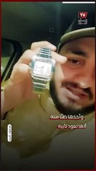 نجل أحمد شيبة يعثر على ساعة مرصعة بالألماظ ويبحث عن مالكها
