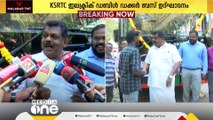 ഉദ്ഘാടനത്തിൽ നിന്ന് ആന്റണി രാജുവിനെ ഒഴിവാക്കി; 'തന്റെ കുഞ്ഞാണ് ഇലക്ട്രിക്ക് ബസ്'