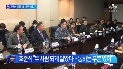 한자리에 모인 한동훈·이국종…왜 친한가 했더니