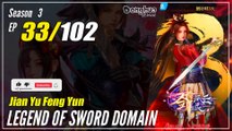 【Jian Yu Feng Yun】 S3 Ep.33 (125) - The Legend Of Sword Domain | Donghua -   1080P