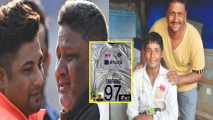 Indian Cricketer Sarfaraz Khan Father Naushad कौन, Jersey Number Connection..|Boldsky