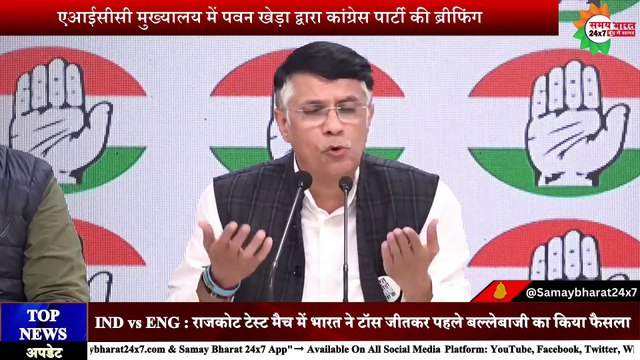 सर्वोच्च न्यायालय द्वारा मोदी सरकार की 'चुनावी बॉन्ड योजना' को रद्द करने के फैसले का स्वागत करते है-पवन खेड़ा