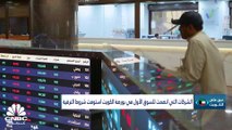 تدشين التشغيل التجاري لمصفاة الدقم بين الكويت وسلطنة عمان والسوق الأول يستقبل 3 شركات جديدة بقيمة 1.5 مليار دينار
