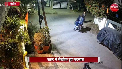 बदमाशों से भिड़ गईं लेडी डॉक्टर