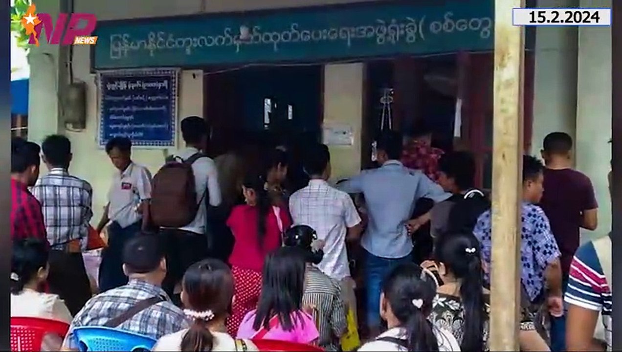 ယနေ့ ဖေဖော်ဝါရီလ ၁၅ ရက်အတွက် ပြည်တွင်းနှင့် ပြည်ပက သတင်းထူးများ