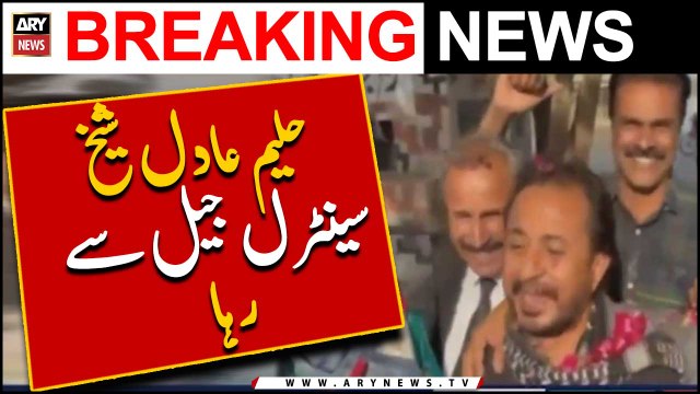 PTI Leader Haleem Adil Sheikh released from central jail