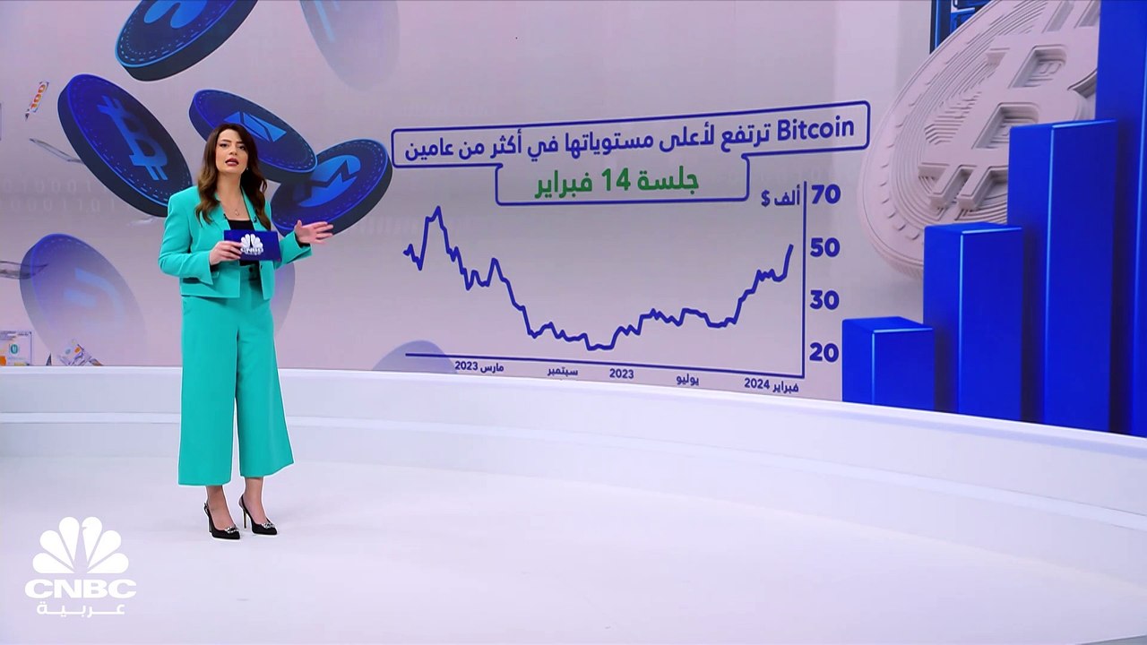 عملة البتكوين تواصل رحلة الصعود.. بعد مرور أكثر من شهر على إنشاء صناديق ETFs!