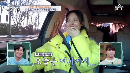 [#클립배송] 우리는 연인? 친구? 서로의 진짜 마음을 확인해보는 시간!