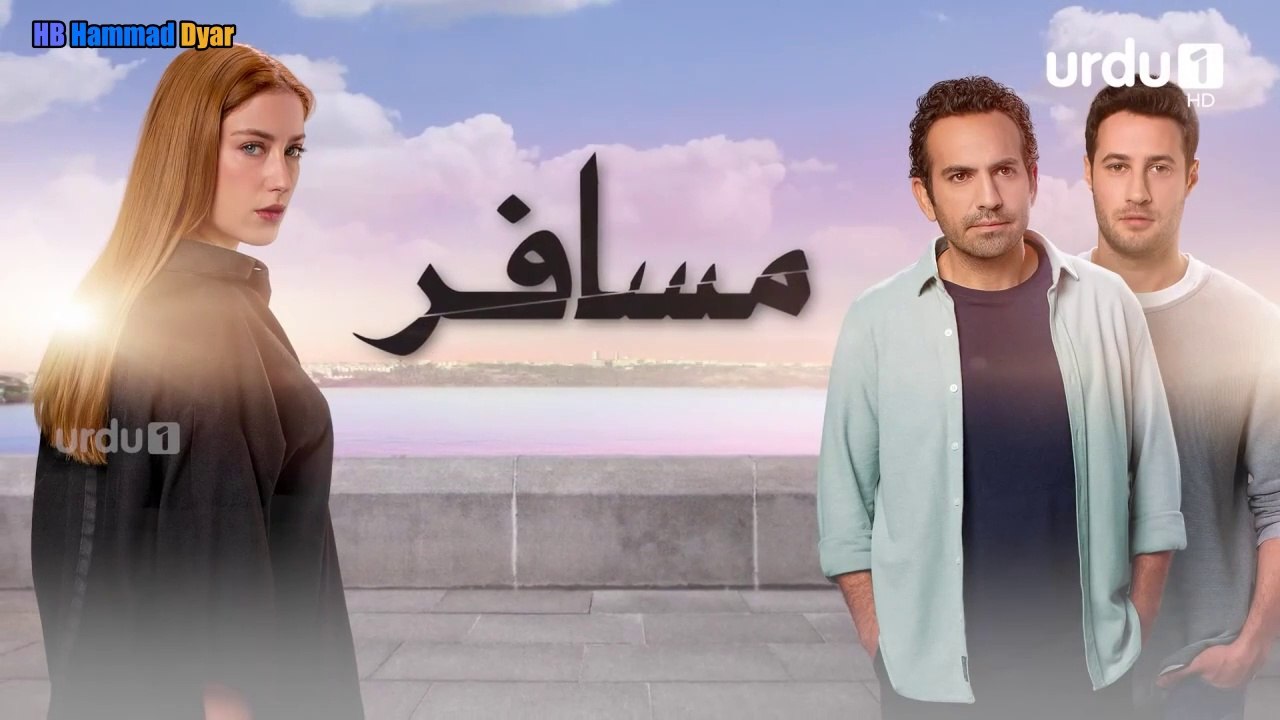 MUSAFIR.S01E06.720p HINDI/URDU DUBBED