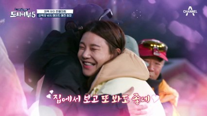 상욱아 표정 풀어(ㅋㅋ) 예련와서 표정 안 좋은 상욱?!