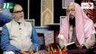 Quran Onnesha  | EP 153 | Islamic Show