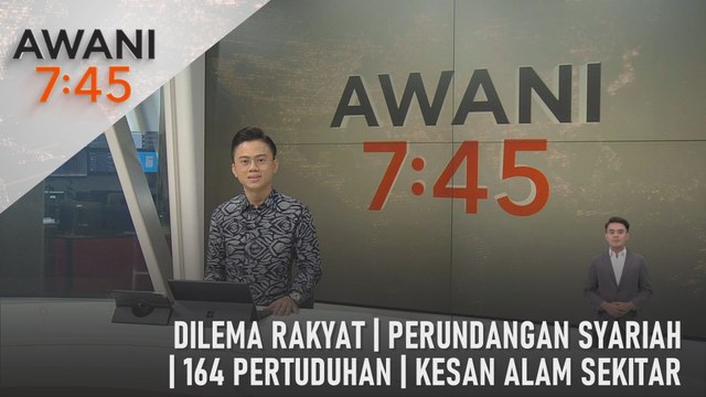 AWANI 7:45 [15/02/2024] – Dilema rakyat | Perundangan syariah | 164 pertuduhan | Kesan alam sekitar