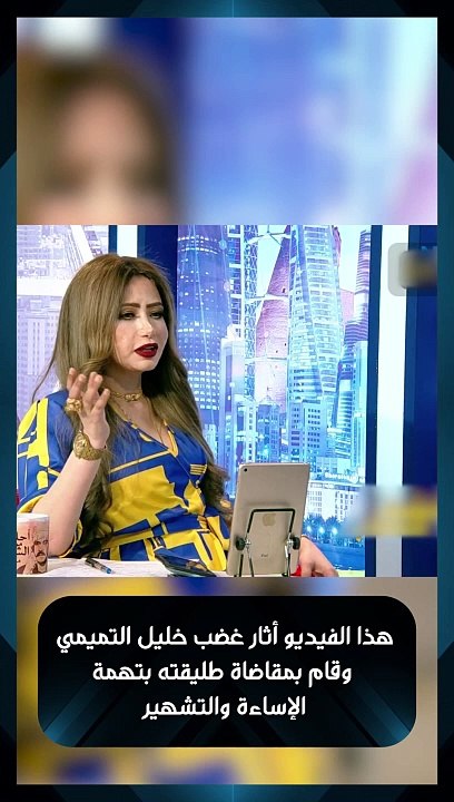 هيا الشعيبي تستفز الهام الفضالة بقضية طليقها خليل التميمي