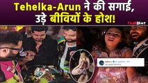 Tehelka Bhai और Arun Mashetty ने अपनी Wives को दिया ये हैरान कर देने वाला Surprise, Video हुई Viral!