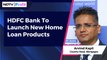HDFC Bank’s Home Loan Business Grows Post HDFC Merger | NDTV Profit