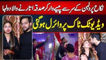 Nikkah Par Dulhan Ke Sir Se Paise Waar Kar Sadqa Utarne Wala Dulha - Video TikTok Par Viral Ho Gai