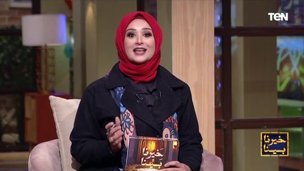 "شهر الرحمات والمغفرة" .. مقدمة آلاء عبد العزيز عن شهر شعبان