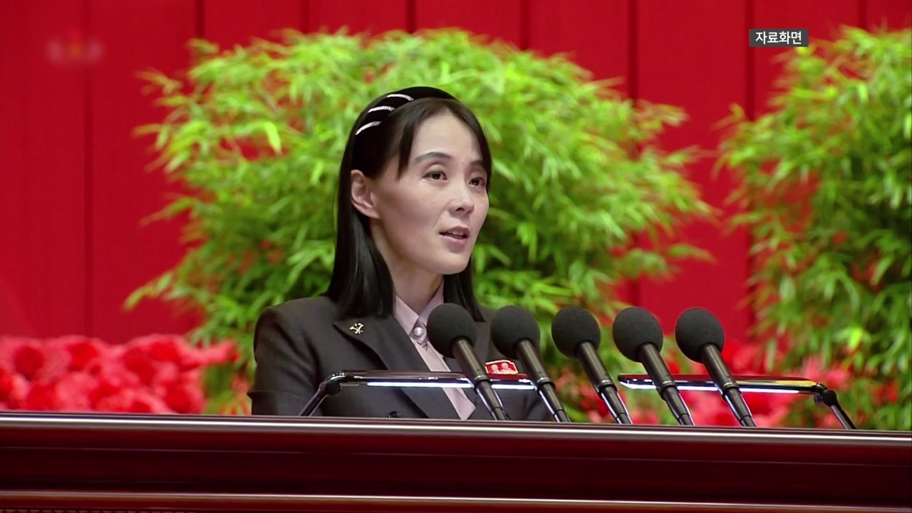 北 김여정 "日 결단 내리면 새 미래...총리 평양 방문할 수도" / YTN