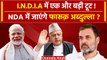 Lok Sabha Election 2024: Congress को झटका, NDA ज्वाइन करेंगे Frooq Abdullah | BJP | वनइंडिया हिंदी