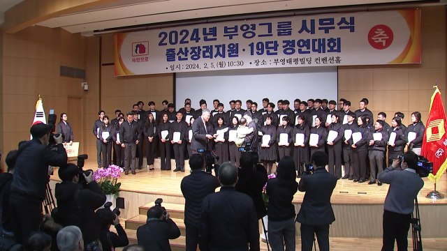 기업 출산 장려금, 직원·법인 모두에 세제 혜택 검토 / YTN