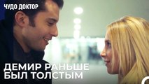 Я Умирал, Чтобы Похудеть - Чудо доктор 42 Серия