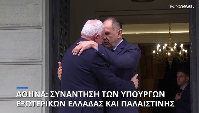 Γεραπετρίτης με Παλαιστίνιο ΥΠΕΞ: Άμεση διακοπή των εχθροπραξιών και απελευθέρωση των ομήρων