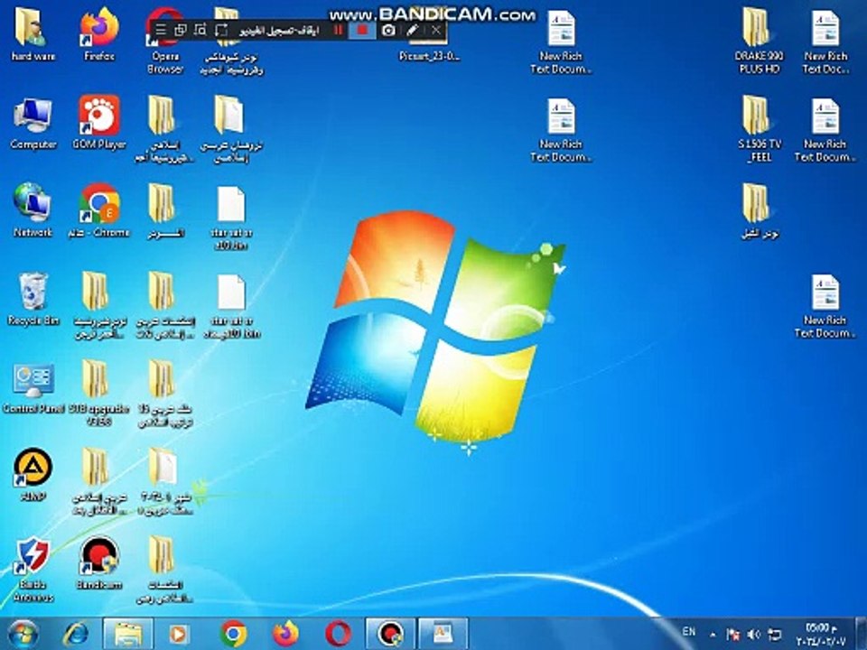 ملف قنوات طلب دمج ملف قنوات starsat sr-b10 new معالج ali