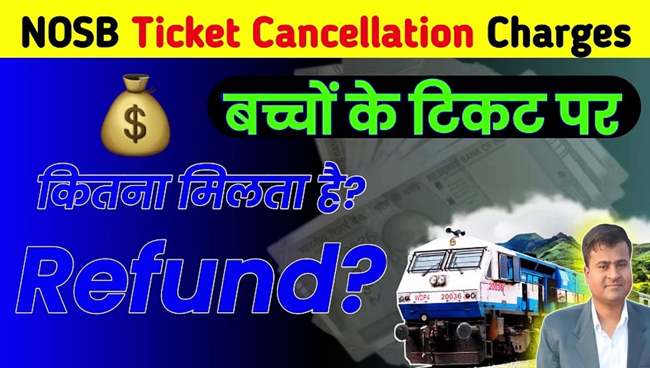 NOSB टिकट पर Refund कितना मिलता है? nosb ticket cancel kaise kare, nosb ticket cancellation charges